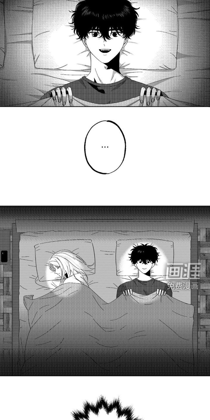 狂潮暗涌 第32话 第4页