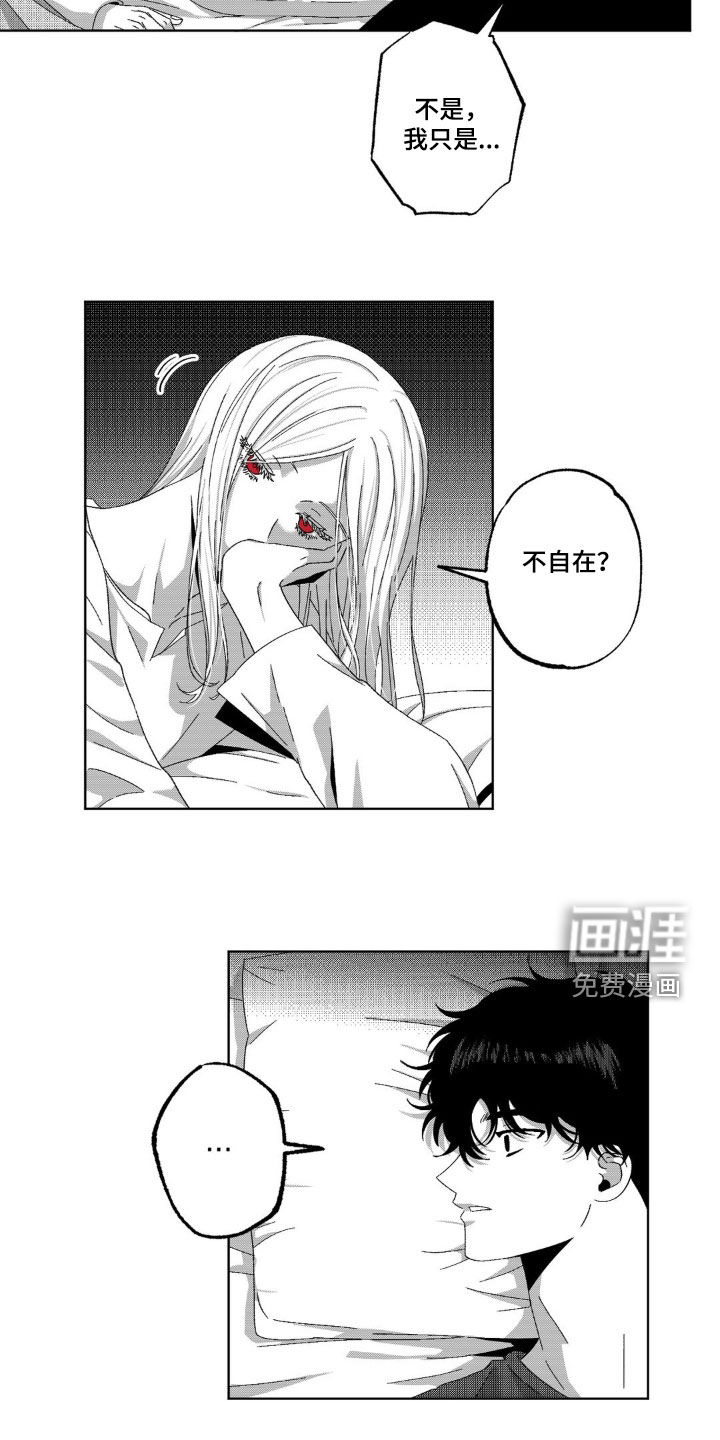 狂潮暗涌 第32话 第10页