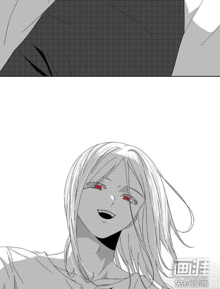 狂潮暗涌 第33话 第14页