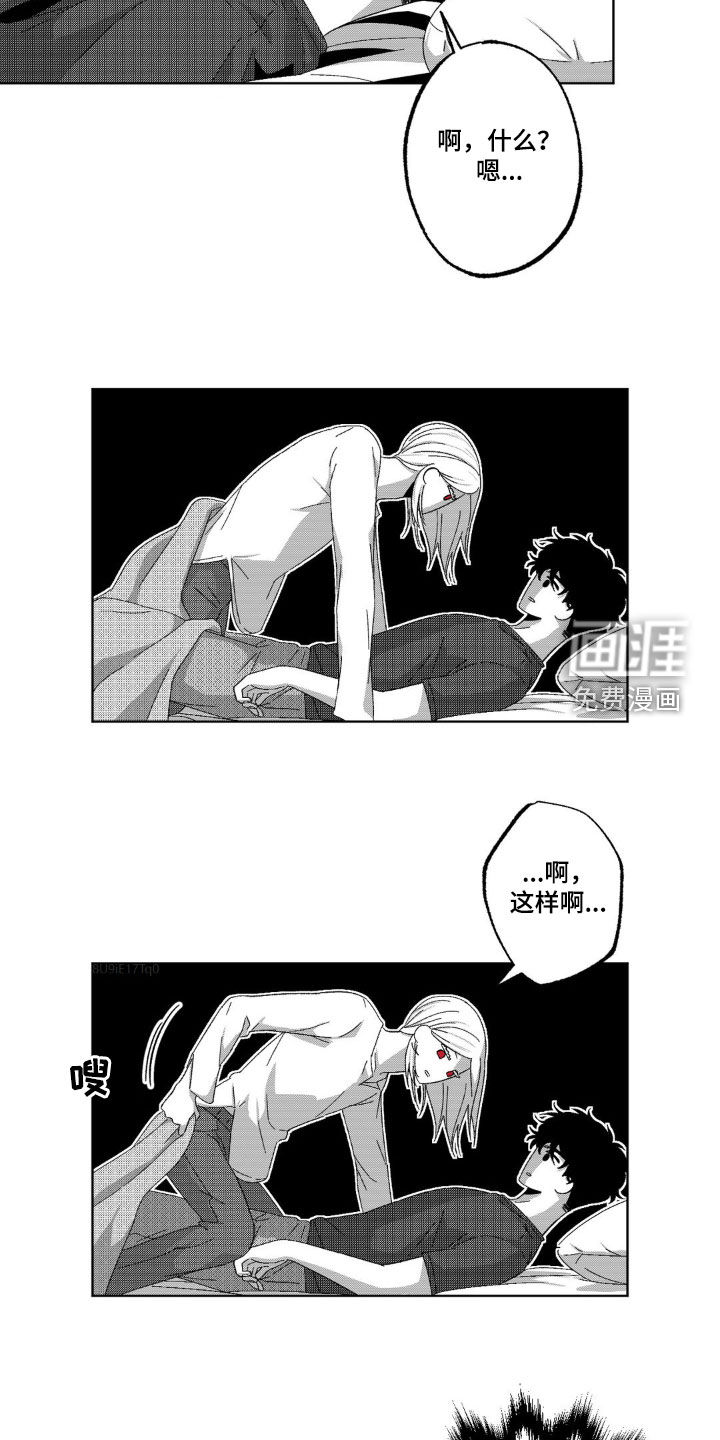 狂潮暗涌 第33话 第18页