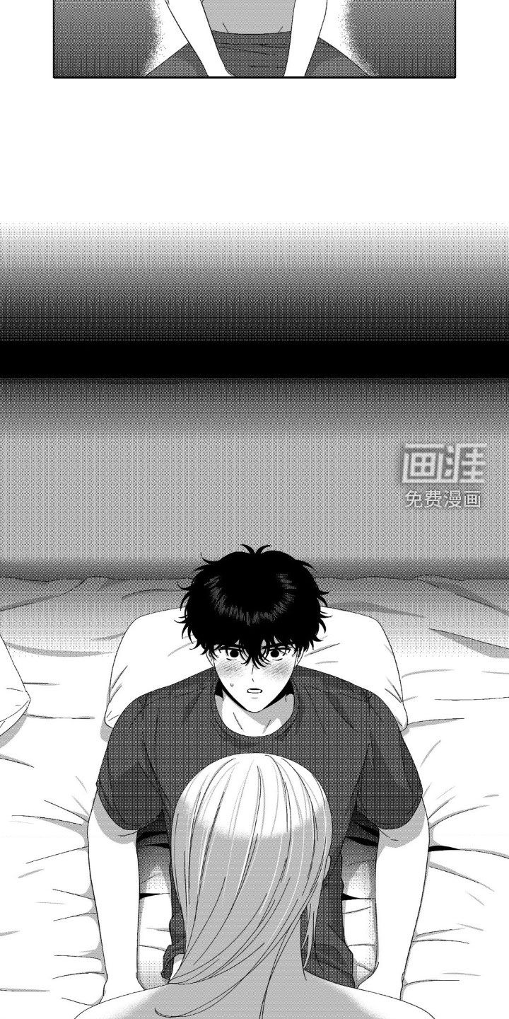 狂潮暗涌 第33话 第21页