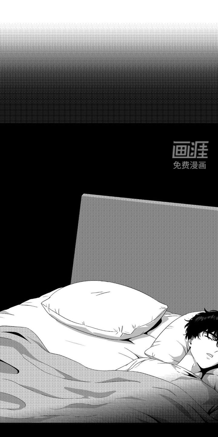 狂潮暗涌 第34话 第0页