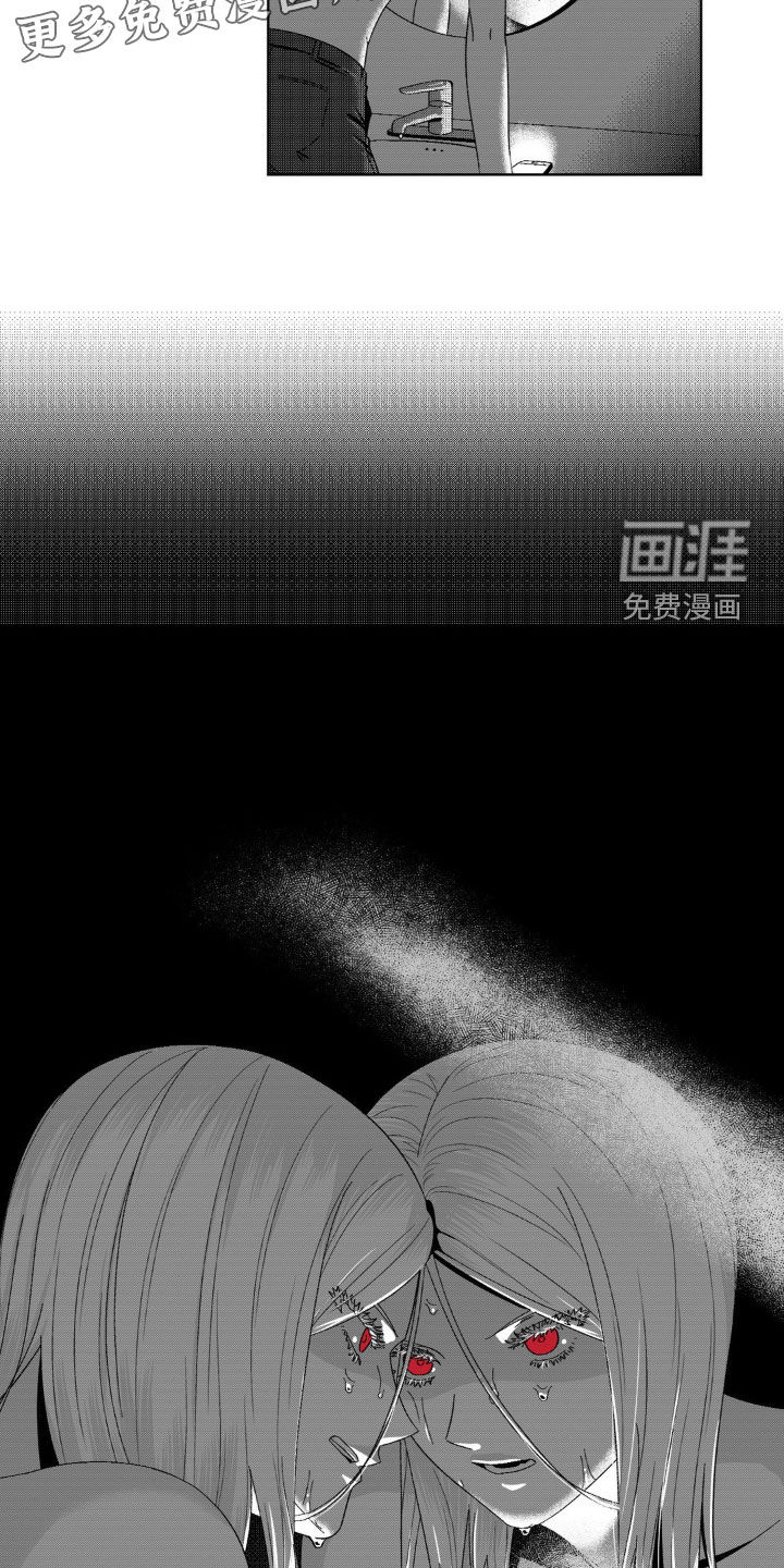 狂潮暗涌 第34话 第3页