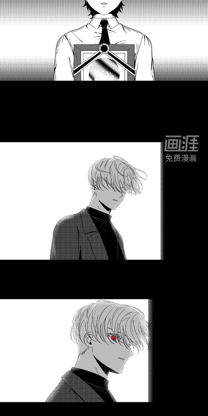 狂潮暗涌 第35话 第14页