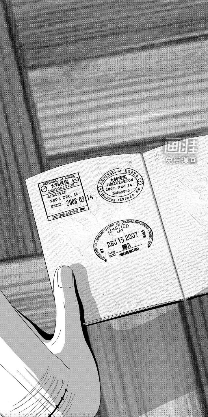 狂潮暗涌 第35话 第17页