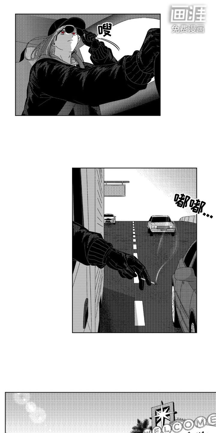 狂潮暗涌 第36话 第3页