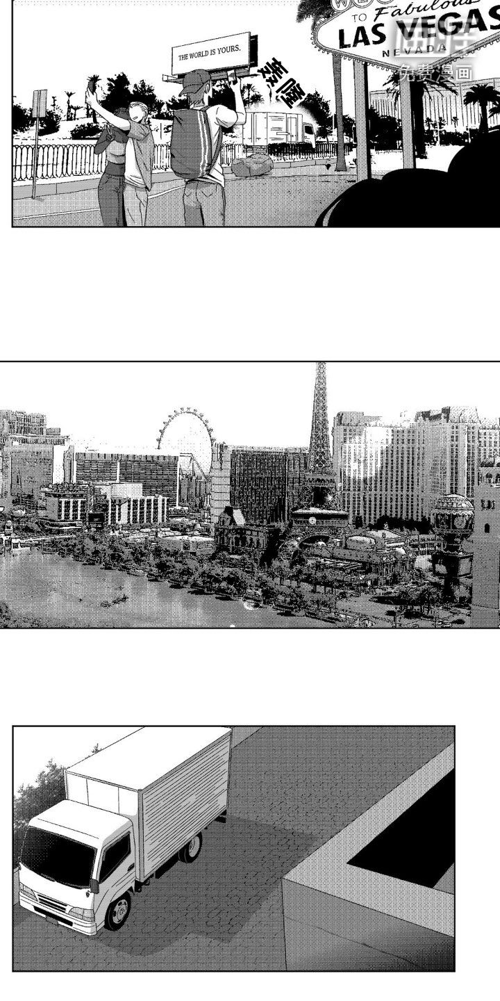 狂潮暗涌 第36话 第4页