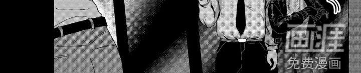 狂潮暗涌 第37话 第13页