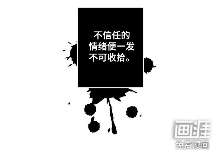 狂潮暗涌第37话图