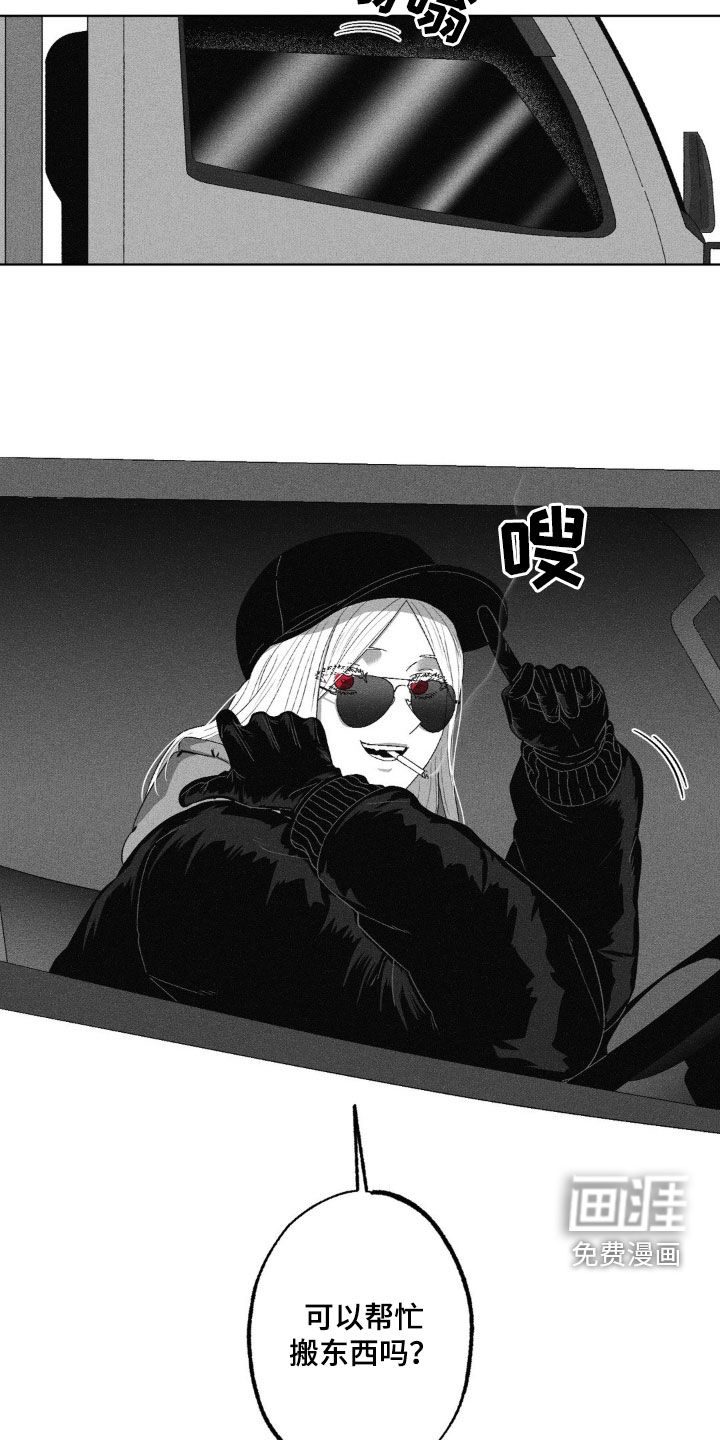 狂潮暗涌 第38话 第14页