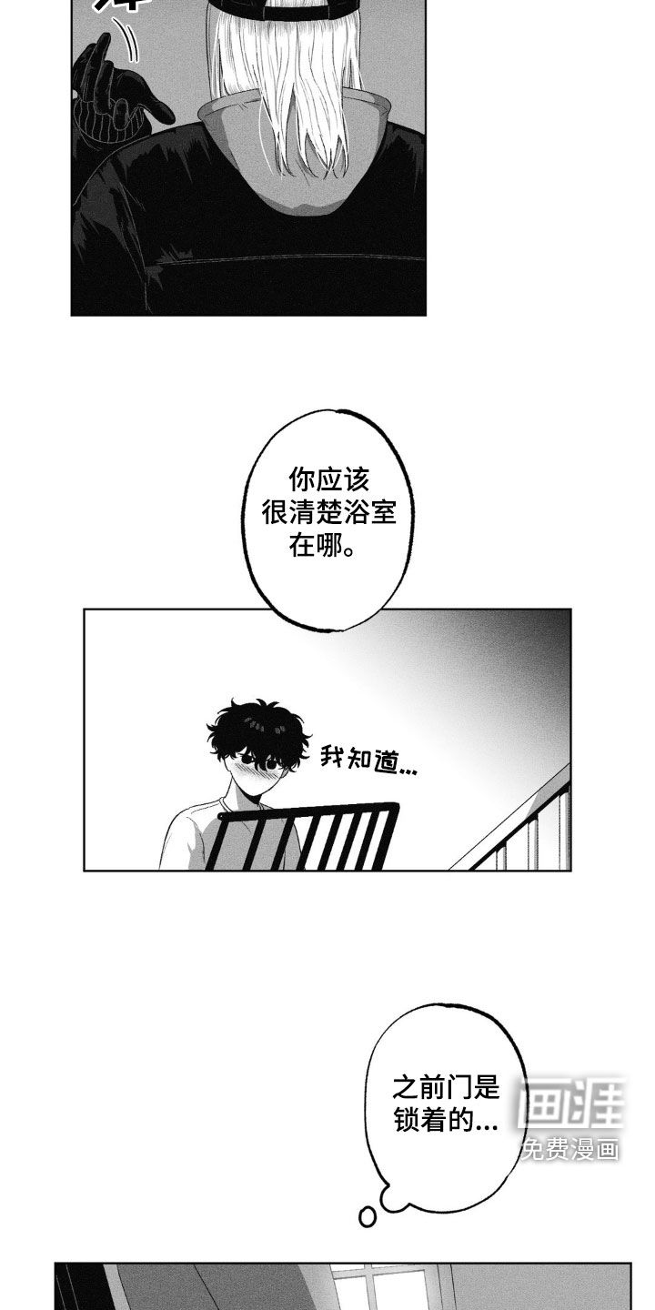 狂潮暗涌 第38话 第18页