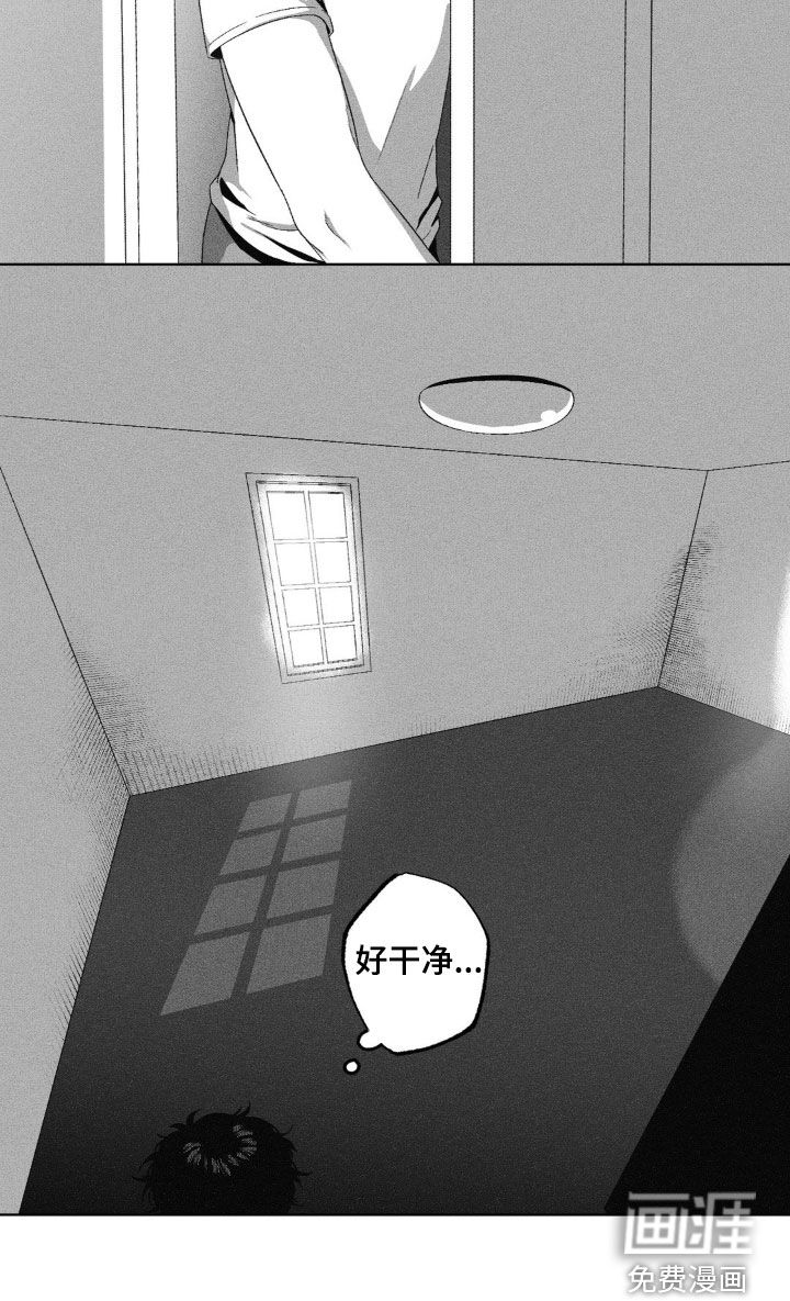 狂潮暗涌第38话图