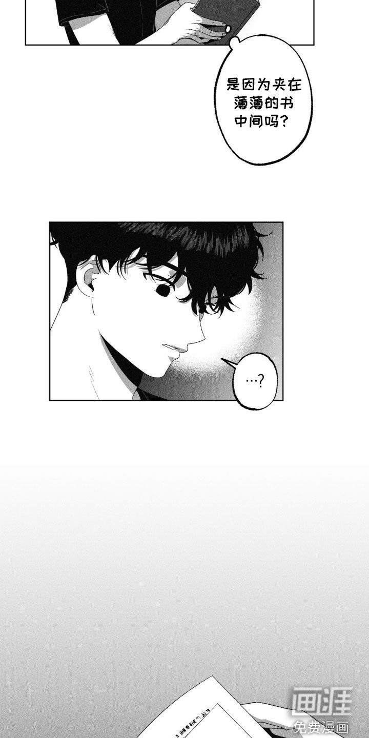 狂潮暗涌第40话图