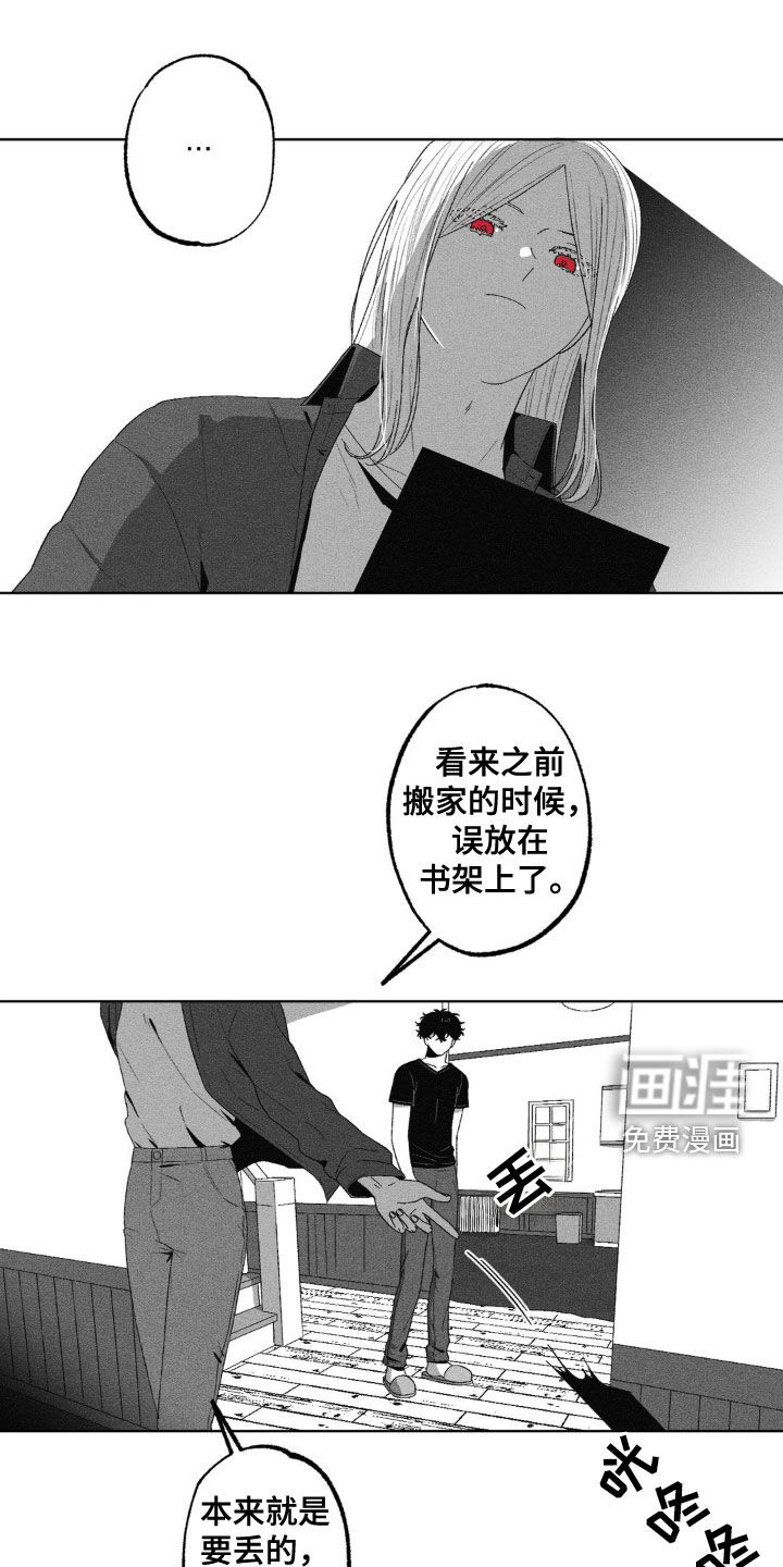 狂潮暗涌 第40话 第15页