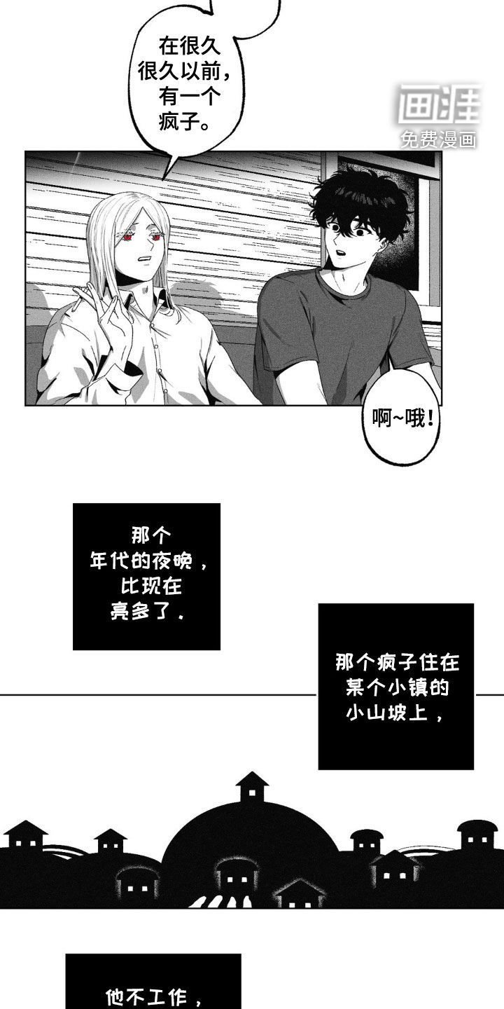 狂潮暗涌 第41话 第10页