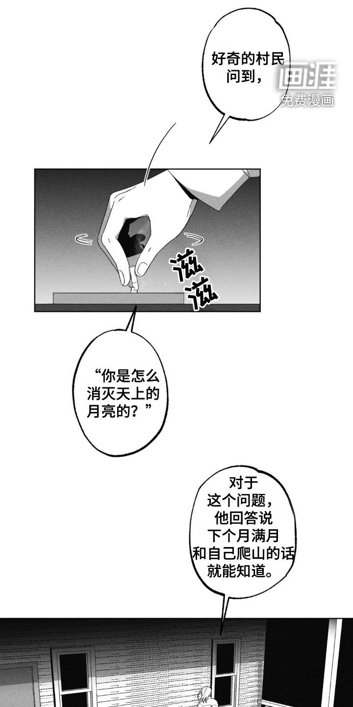 狂潮暗涌第41话图