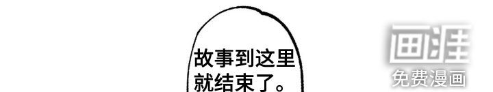 狂潮暗涌 第41话 第22页