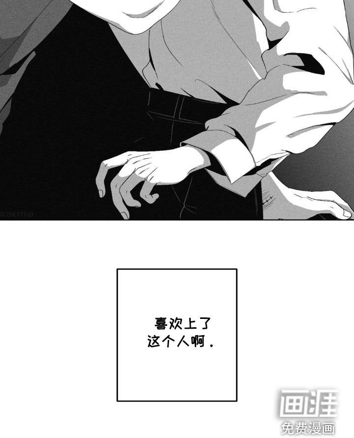 狂潮暗涌第41话图