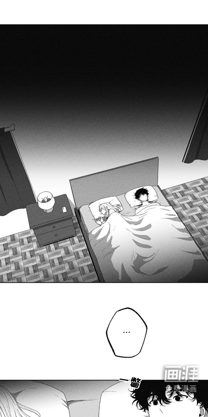 狂潮暗涌 第42话 第0页