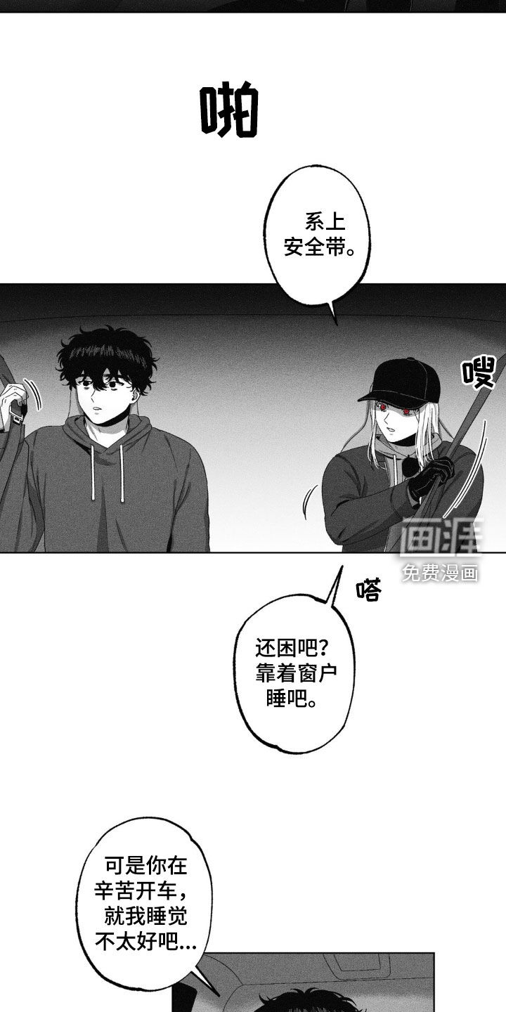 狂潮暗涌 第45话 第1页