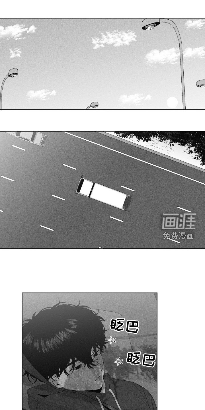 狂潮暗涌 第45话 第4页