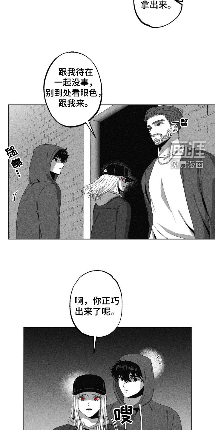 狂潮暗涌 第45话 第17页