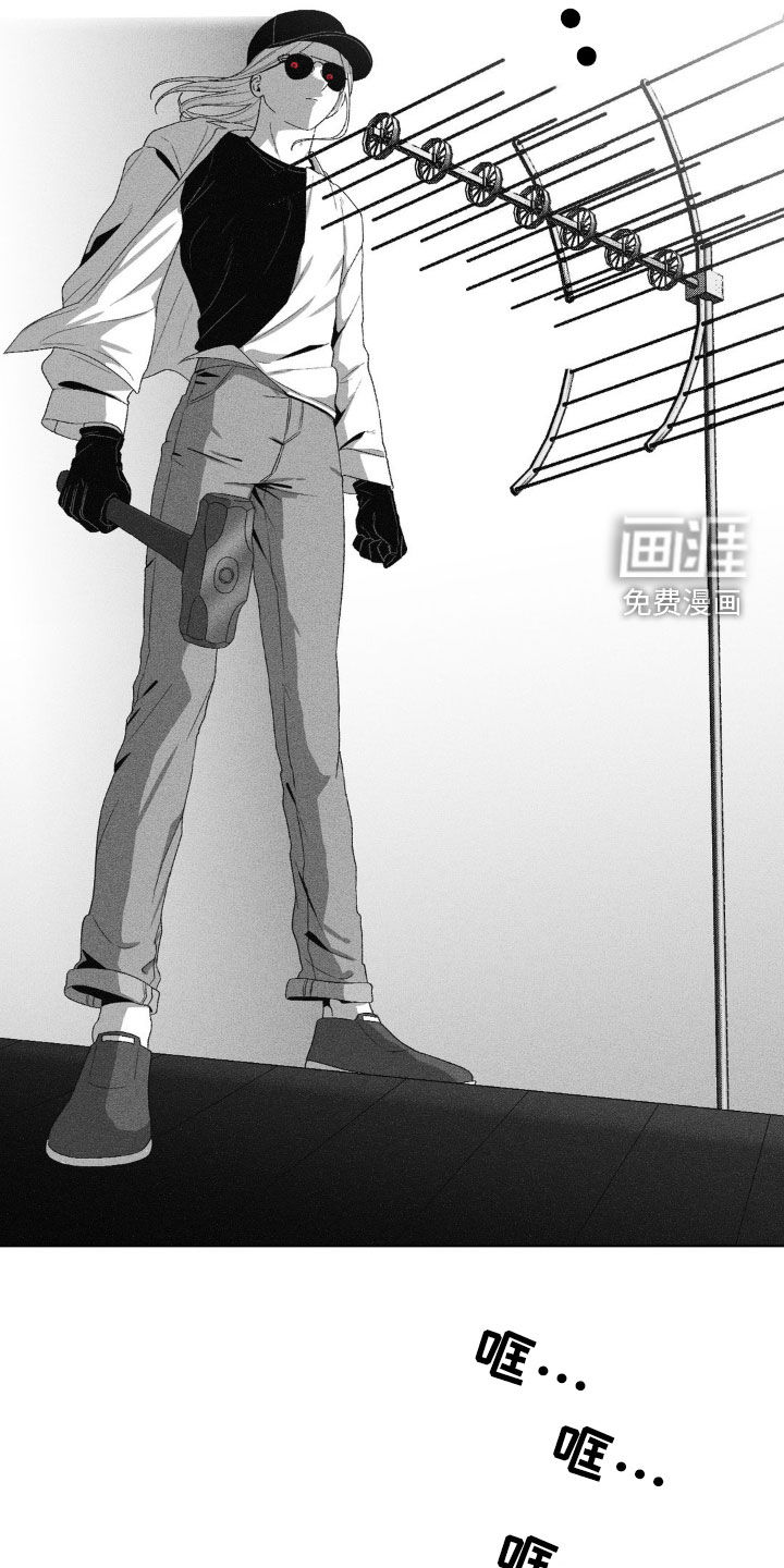 狂潮暗涌 第47话 第10页