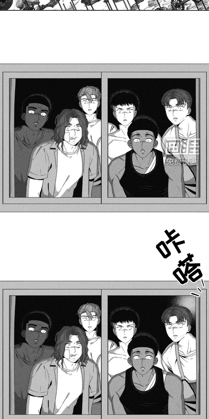 狂潮暗涌 第47话 第17页