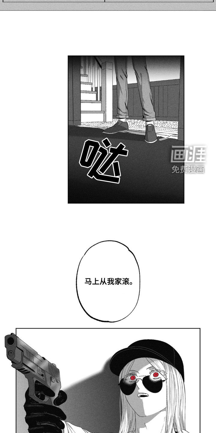 狂潮暗涌 第47话 第18页