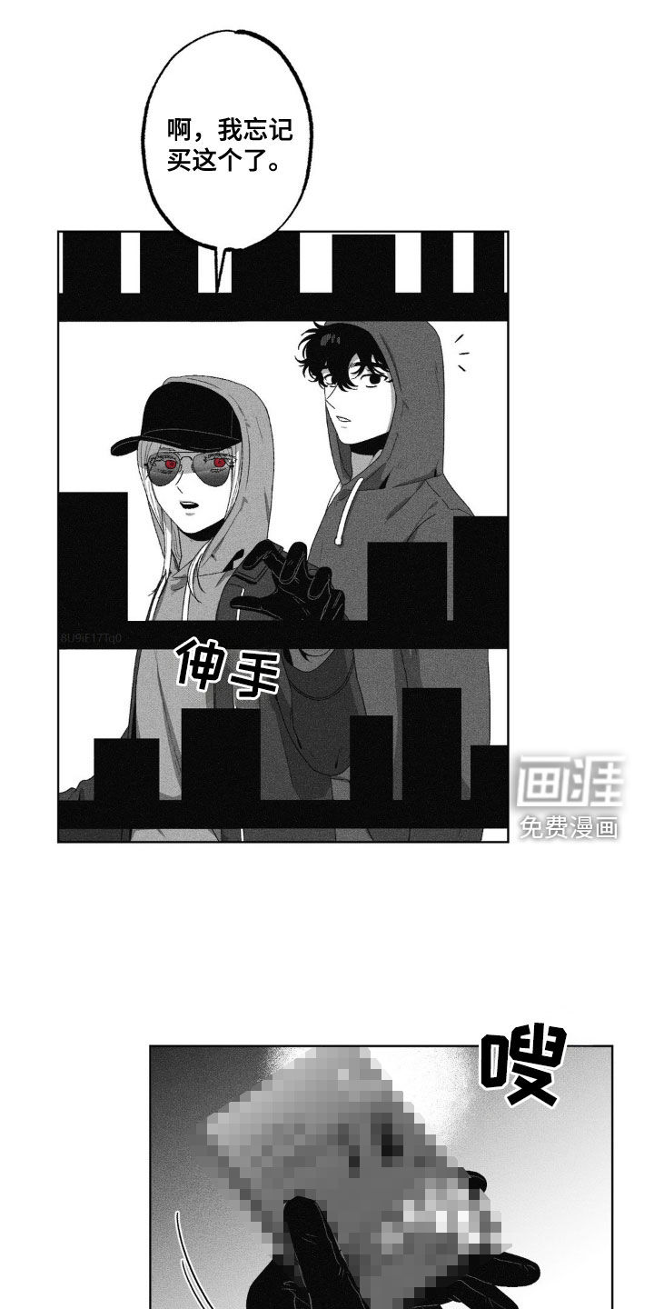 狂潮暗涌 第49话 第0页