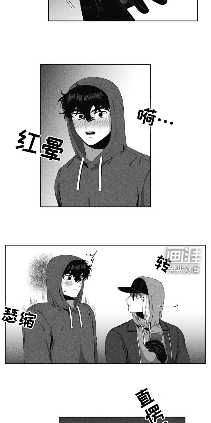 狂潮暗涌 第49话 第1页