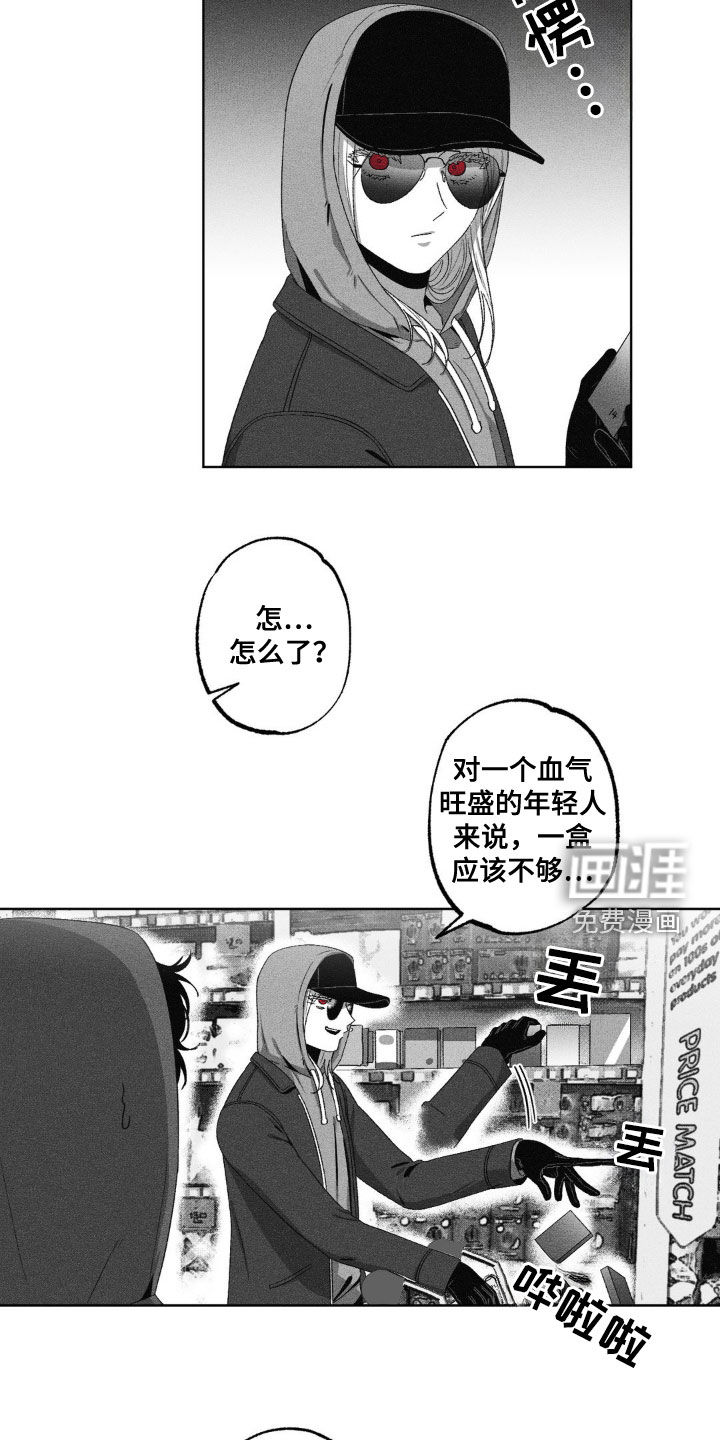 狂潮暗涌第49话图