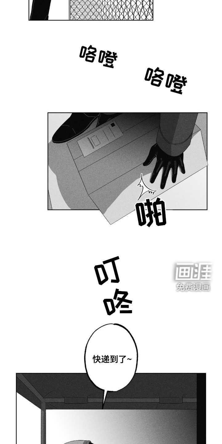 狂潮暗涌 第49话 第10页