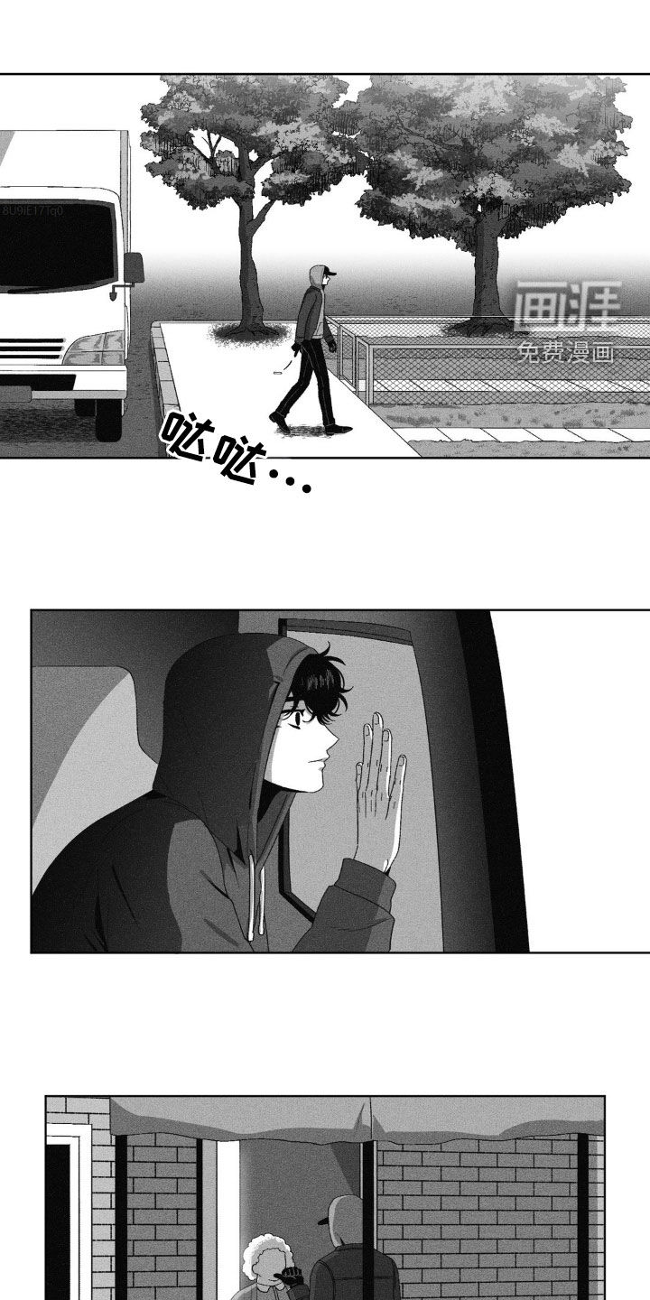 狂潮暗涌 第49话 第22页