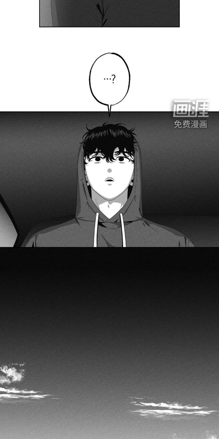 狂潮暗涌 第49话 第24页