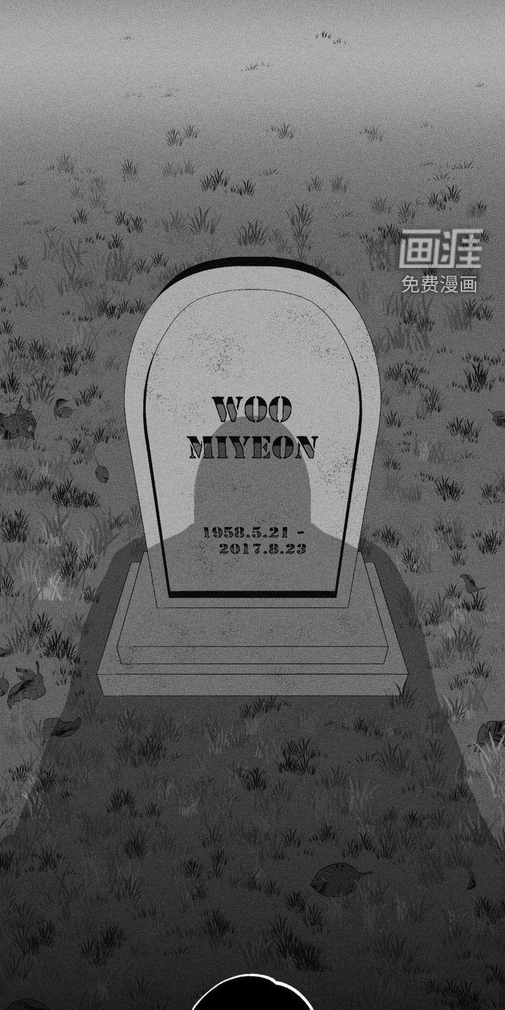 狂潮暗涌 第49话 第26页