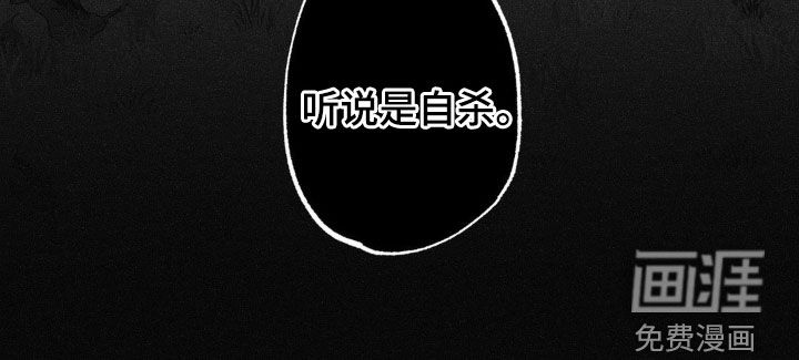 狂潮暗涌第49话图