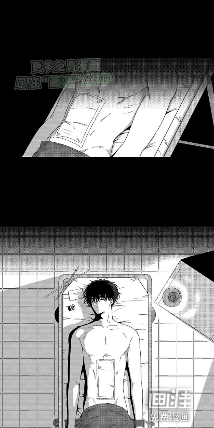 狂潮暗涌第5话图