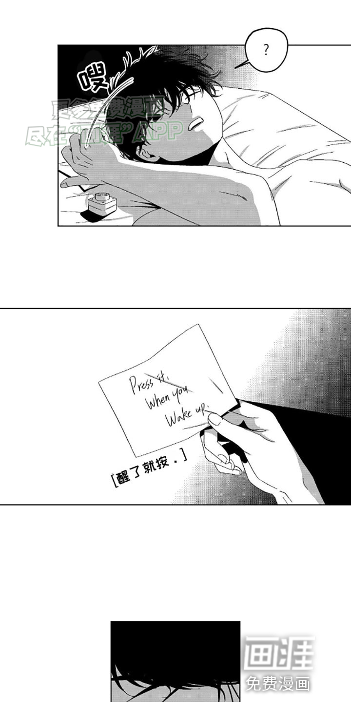 狂潮暗涌第5话图