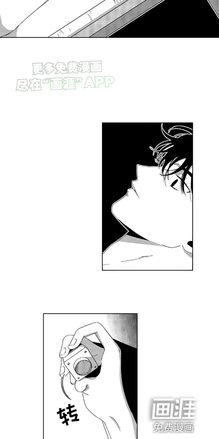 狂潮暗涌 第5话 第6页