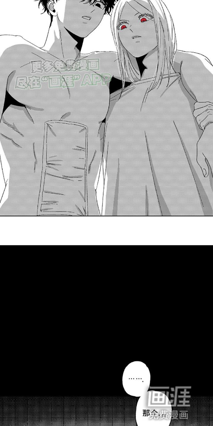 狂潮暗涌 第5话 第19页