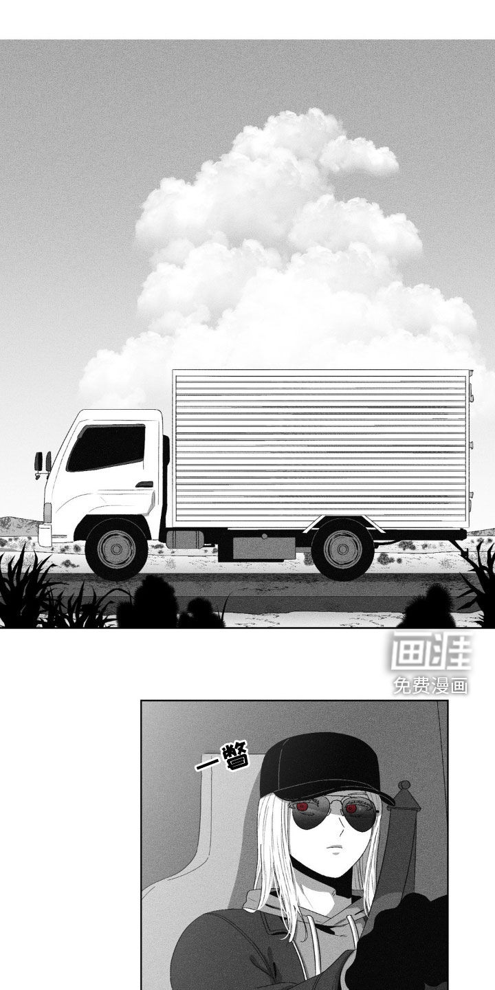 狂潮暗涌 第50话 第0页