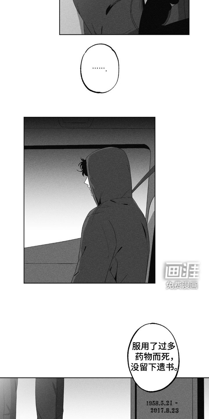 狂潮暗涌 第50话 第1页