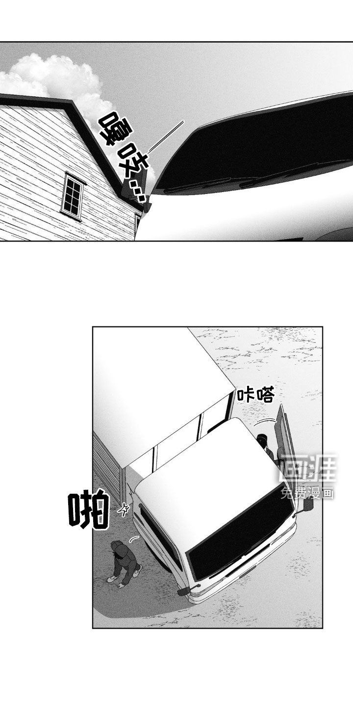 狂潮暗涌 第50话 第6页