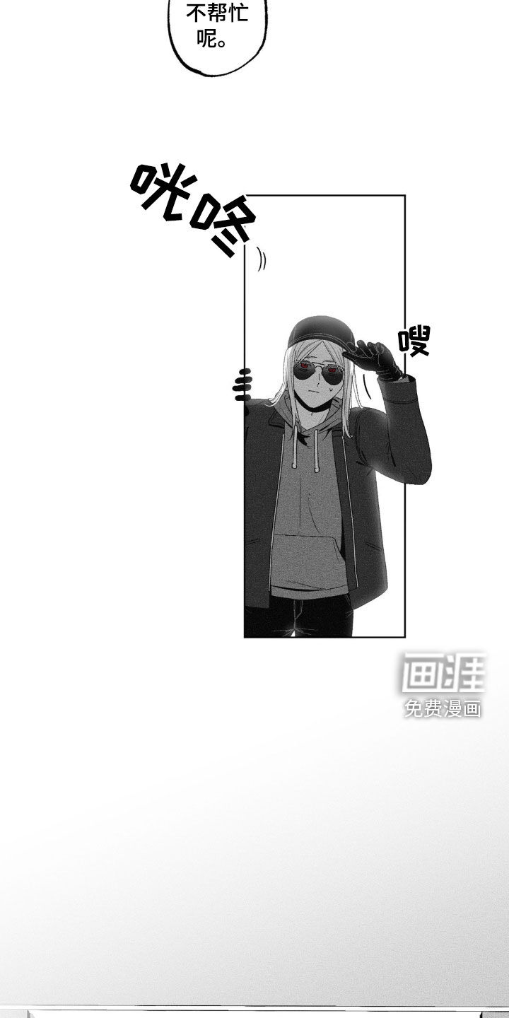 狂潮暗涌 第50话 第8页