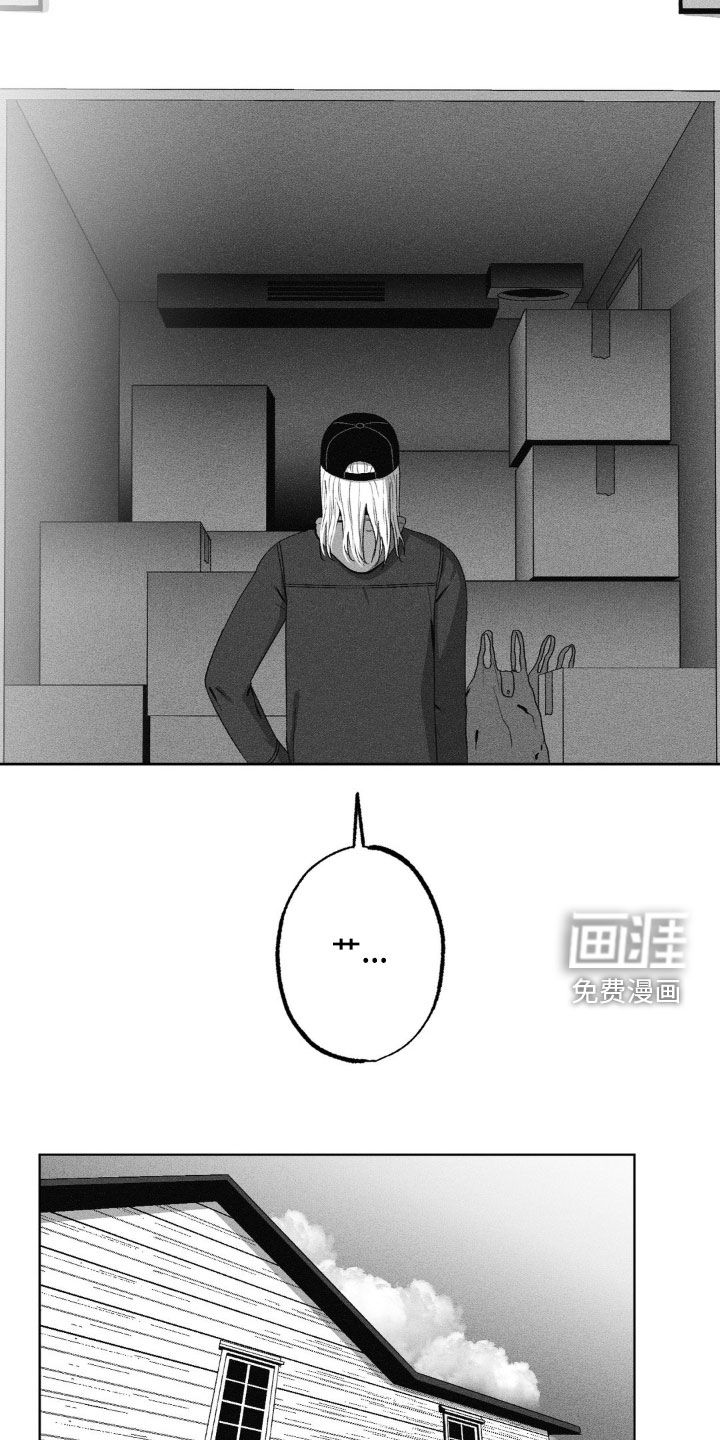 狂潮暗涌 第50话 第9页