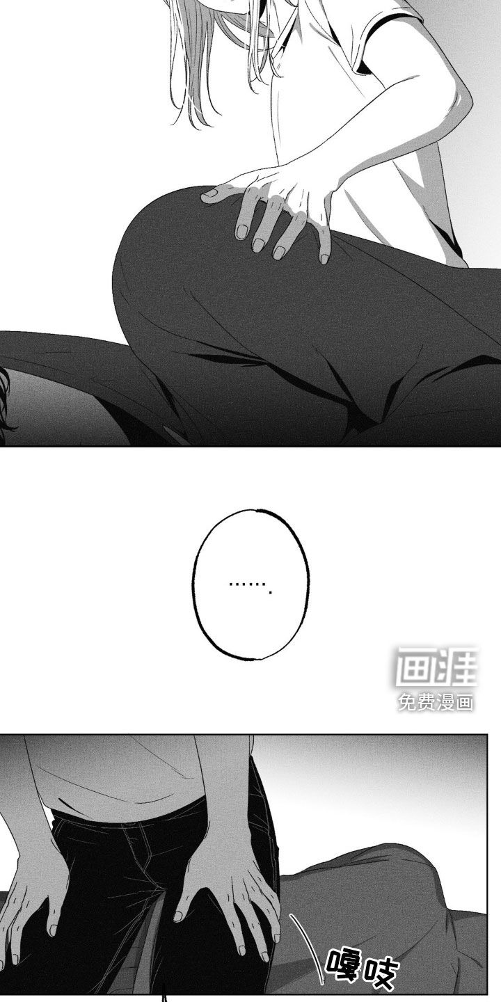 狂潮暗涌 第50话 第15页