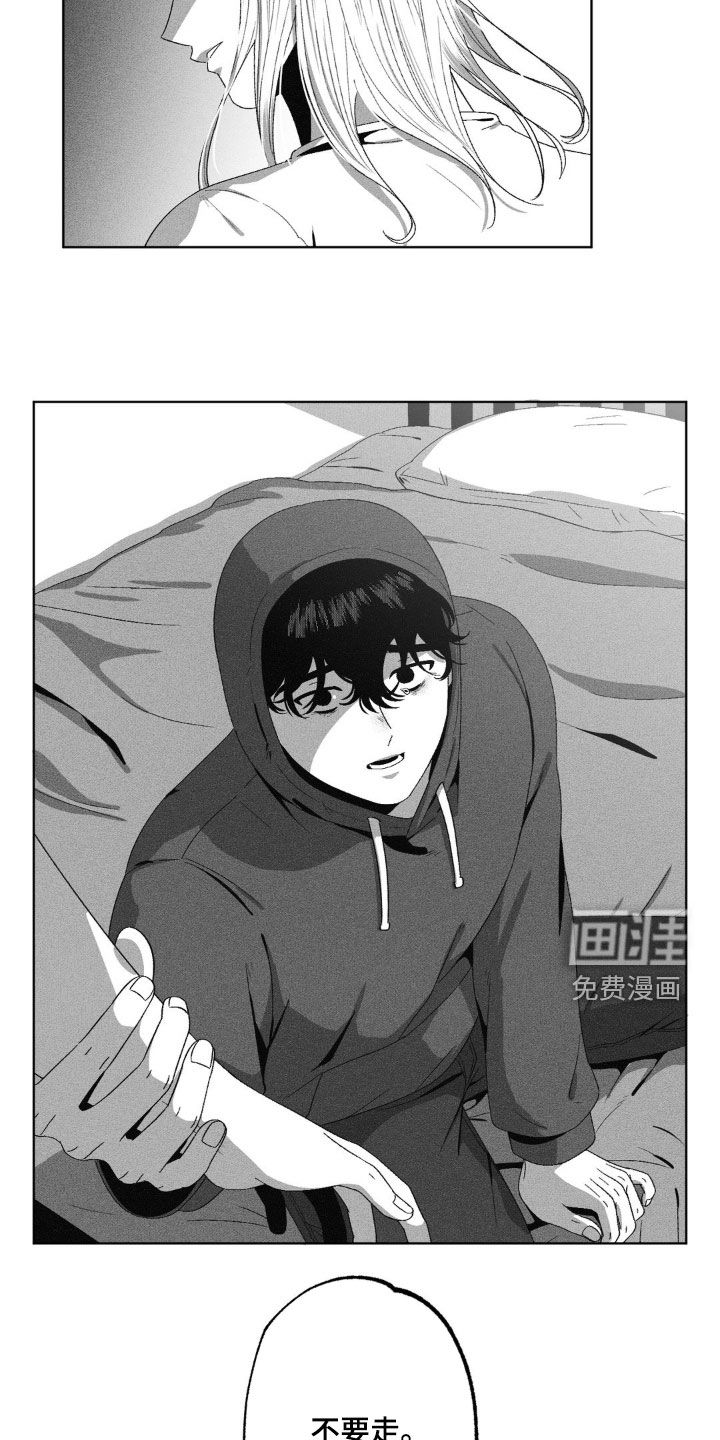 狂潮暗涌 第50话 第17页