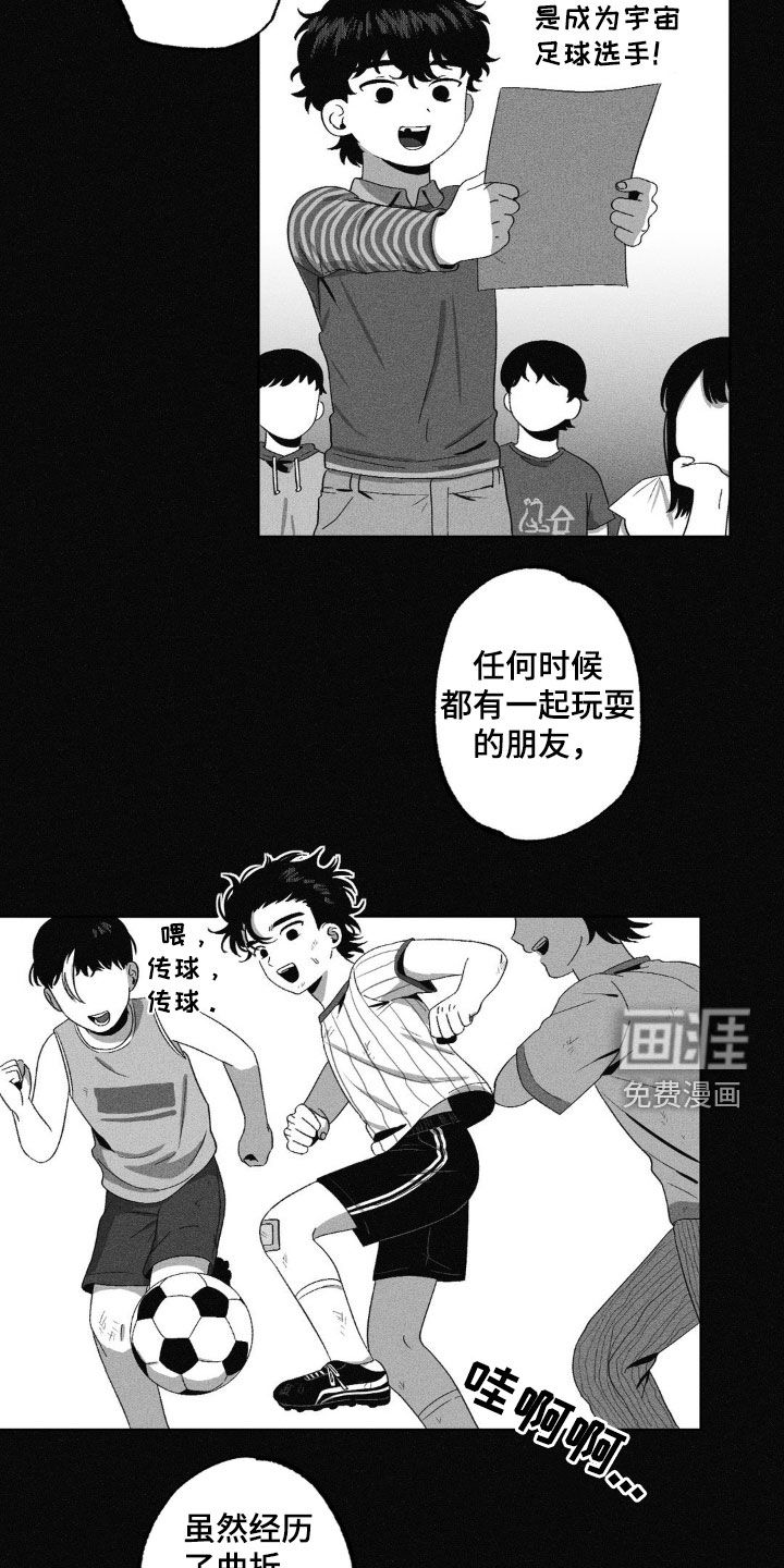 狂潮暗涌 第50话 第19页