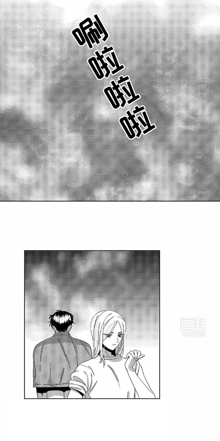 狂潮暗涌第7话图